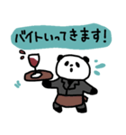 理系パンダの報連相スタンプ（個別スタンプ：18）