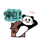 理系パンダの報連相スタンプ（個別スタンプ：19）