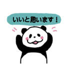 理系パンダの報連相スタンプ（個別スタンプ：20）