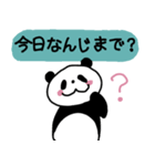 理系パンダの報連相スタンプ（個別スタンプ：21）