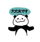 理系パンダの報連相スタンプ（個別スタンプ：22）