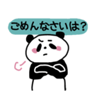 理系パンダの報連相スタンプ（個別スタンプ：23）