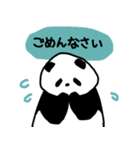 理系パンダの報連相スタンプ（個別スタンプ：24）