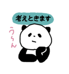 理系パンダの報連相スタンプ（個別スタンプ：25）