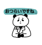 理系パンダの報連相スタンプ（個別スタンプ：37）