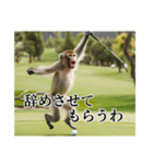 架空の自称プロゴルファー猿【関西弁】（個別スタンプ：10）