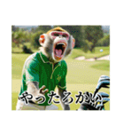 架空の自称プロゴルファー猿【関西弁】（個別スタンプ：14）