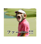 架空の自称プロゴルファー猿【関西弁】（個別スタンプ：22）