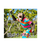 架空の自称プロゴルファー猿【関西弁】（個別スタンプ：24）