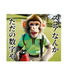 架空の自称プロゴルファー猿【関西弁】（個別スタンプ：26）
