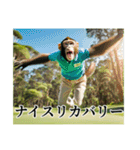 架空の自称プロゴルファー猿【関西弁】（個別スタンプ：34）