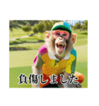 架空の自称プロゴルファー猿【関西弁】（個別スタンプ：37）