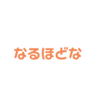 ♡- ̗̀ ヵヮィィ  ̖́-♡文字スタンプ（個別スタンプ：4）