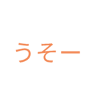 ♡- ̗̀ ヵヮィィ  ̖́-♡文字スタンプ（個別スタンプ：6）