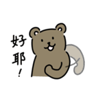 うさぎ？クマ？（個別スタンプ：1）