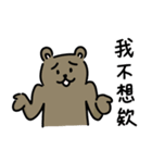 うさぎ？クマ？（個別スタンプ：2）