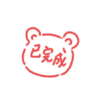 うさぎ？クマ？（個別スタンプ：4）