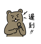 うさぎ？クマ？（個別スタンプ：10）