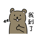 うさぎ？クマ？（個別スタンプ：12）