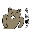 うさぎ？クマ？（個別スタンプ：13）