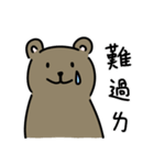 うさぎ？クマ？（個別スタンプ：15）