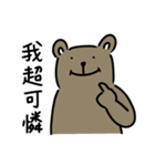 うさぎ？クマ？（個別スタンプ：16）