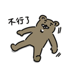 うさぎ？クマ？（個別スタンプ：17）