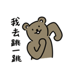 うさぎ？クマ？（個別スタンプ：18）