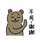 うさぎ？クマ？（個別スタンプ：21）