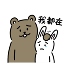 うさぎ？クマ？（個別スタンプ：26）