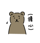 うさぎ？クマ？（個別スタンプ：28）