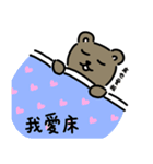 うさぎ？クマ？（個別スタンプ：29）