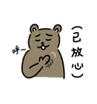うさぎ？クマ？（個別スタンプ：31）