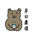 うさぎ？クマ？（個別スタンプ：40）