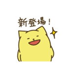 わくわく猫さん4（個別スタンプ：1）