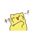 わくわく猫さん4（個別スタンプ：2）