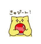 わくわく猫さん4（個別スタンプ：3）