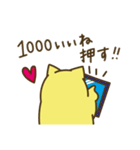 わくわく猫さん4（個別スタンプ：4）