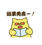 わくわく猫さん4（個別スタンプ：6）