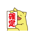 わくわく猫さん4（個別スタンプ：7）
