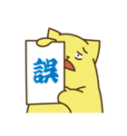 わくわく猫さん4（個別スタンプ：8）