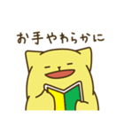 わくわく猫さん4（個別スタンプ：9）