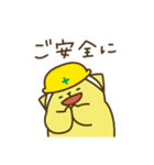 わくわく猫さん4（個別スタンプ：10）