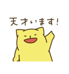 わくわく猫さん4（個別スタンプ：11）