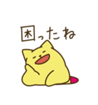 わくわく猫さん4（個別スタンプ：12）