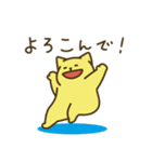 わくわく猫さん4（個別スタンプ：19）
