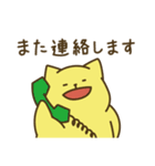 わくわく猫さん4（個別スタンプ：28）