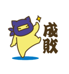 わくわく猫さん4（個別スタンプ：34）