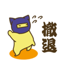 わくわく猫さん4（個別スタンプ：35）