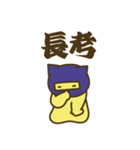 わくわく猫さん4（個別スタンプ：37）